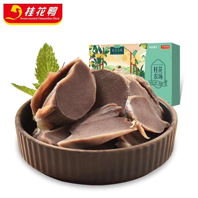 桂花農(nóng)場(chǎng)鹽水鴨肫