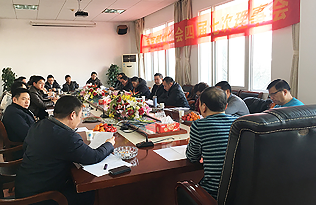 南京鴨業(yè)協(xié)會(huì)四屆七次理事會(huì)順利召開