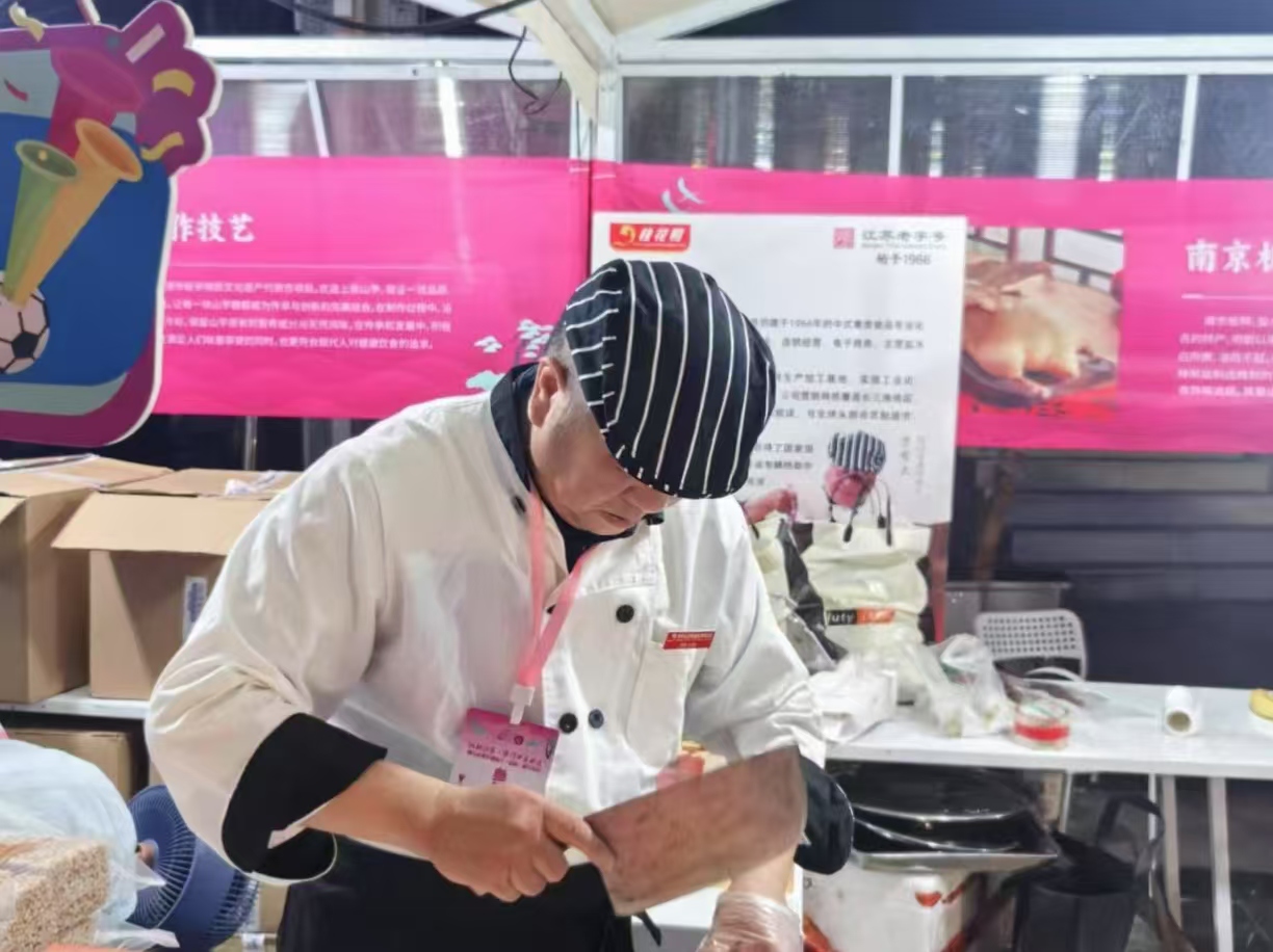 非遺火爆亮相蘇超鎮(zhèn)江主場(chǎng)！桂花鴨首席工藝師，省非物質(zhì)文化遺產(chǎn)南京板鴨、鹽水鴨制作技藝代表性傳承人賈有文應(yīng)邀出席！