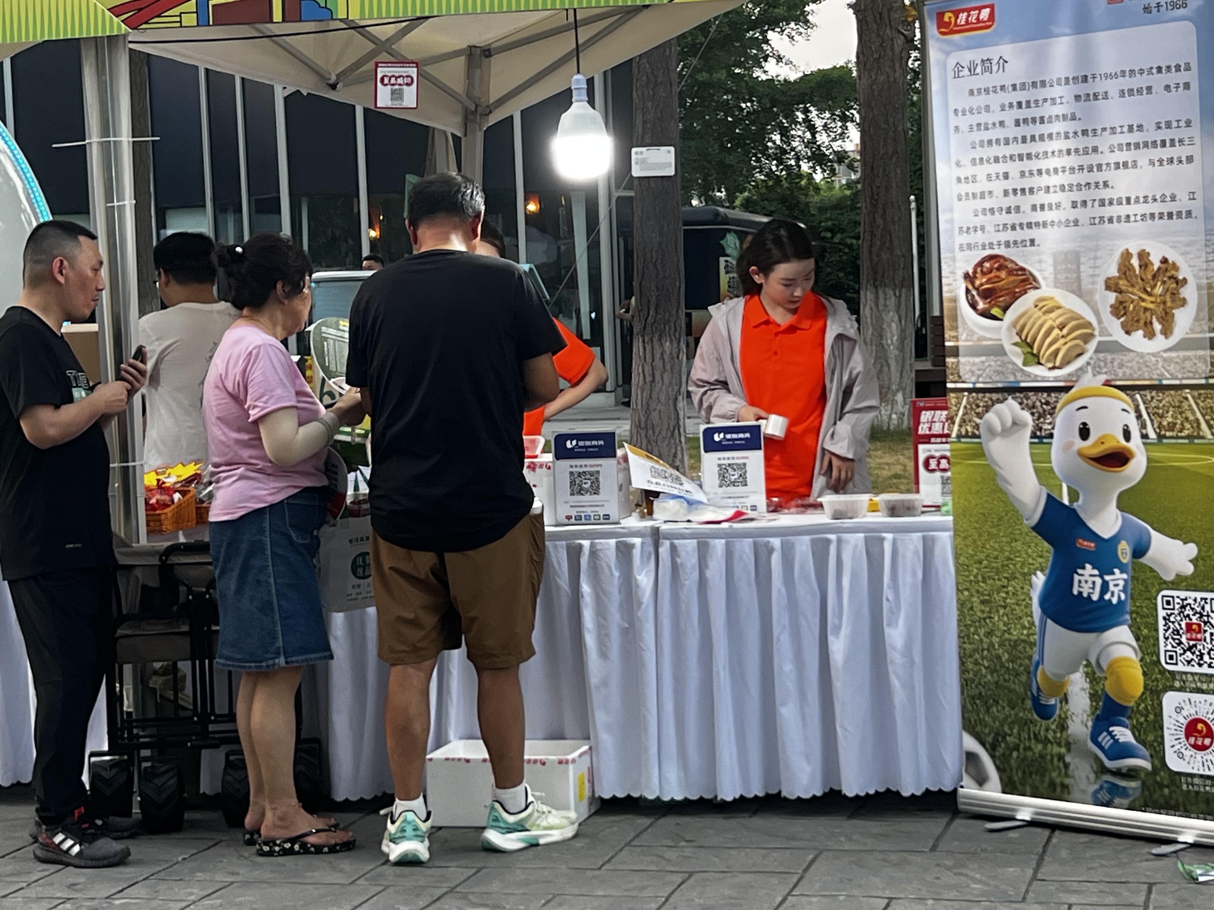 “鹽水鴨”vs“大閘蟹”的“一哥之爭(zhēng)”創(chuàng)紀(jì)錄！六萬(wàn)球迷見(jiàn)證南京握手言和，桂花鴨場(chǎng)外飄香