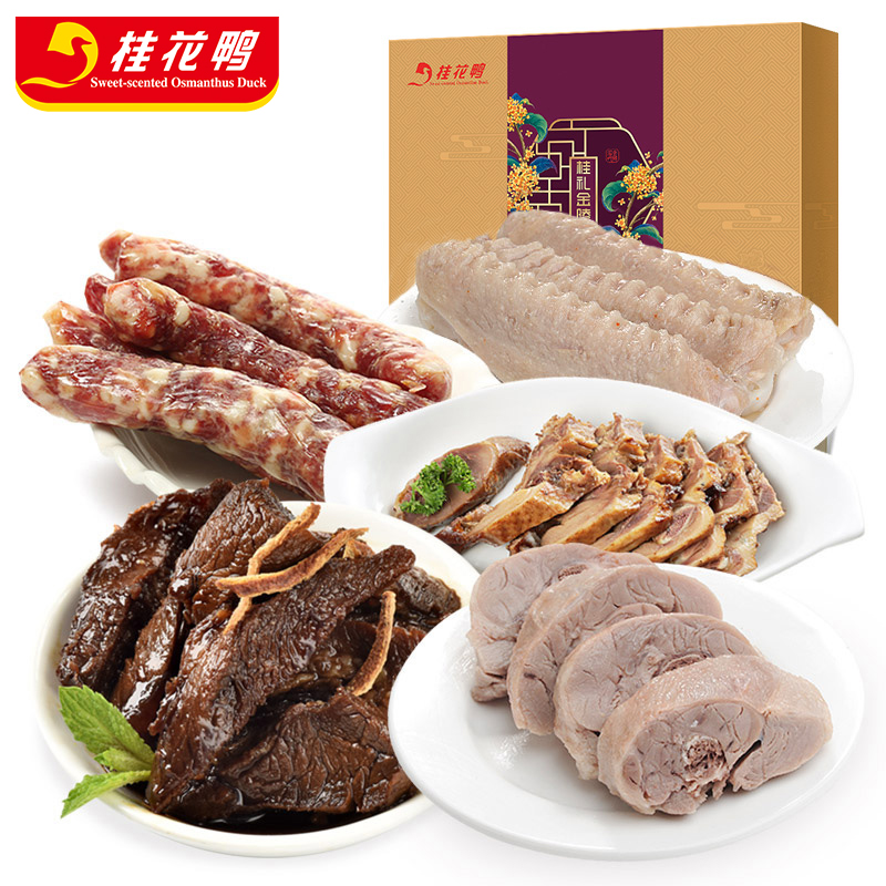 桂禮金陵