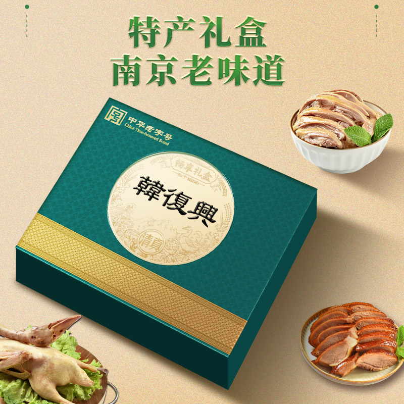 暢享禮盒